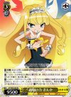 GT/W29-002 RR 節制の力 ぎんか