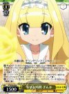 GT/W29-004 R 幸せな時間 ぎんか