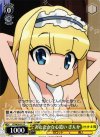 GT/W29-013 C あたたかな心遣い ぎんか