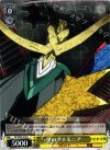 GT/W29-016 C 星のダエモニア