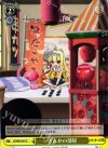 GT/W29-022 U ぎんかの部屋