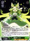 GT/W29-026 RR 戦闘中 るな