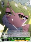 GT/W29-033 U 焦がれる夜に るな
