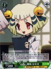 GT/W29-044 C 天道三姉妹 ななせ