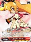 GT/W29-051 RR 新人隊員 あかり