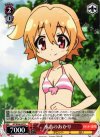GT/W29-057 R 水着のあかり