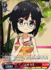 GT/W29-058 U 心崎 冬菜