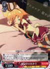 GT/W29-059 U 就寝中のあかり