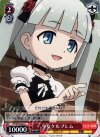 GT/W29-062 U 少女ケルブレム