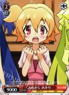 GT/W29-070 C おめかし あかり