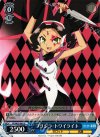GT/W29-085 U プリシラ・トワイライト