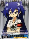 GT/W29-088 C クールガール せいら