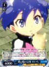GT/W29-091 C 幼い頃の記憶 せいら