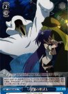 GT/W29-097 U 真夏の肝試し