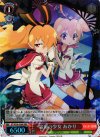 GT/W29-056R RRR 宿命の少女 あかり