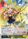 GT/W29-002SP SP 節制の力 ぎんか(サイン入り)