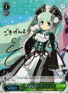 GT/W29-029SP SP 『世界』の使い手 エティア(サイン入り)