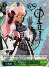 GT/W29-030SP SP 『審判』の使い手 アリエル(サイン入り)