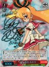 GT/W29-051SP SP 新人隊員 あかり(サイン入り)