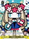GT/W29-106 PR エレメンタル・タロット『節制』