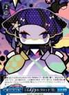 GT/W29-109 PR エレメンタル・タロット『星』