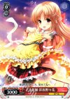 GF/W33-T02 TD 上達祈願 笹原野々花