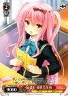 GF/W33-T07 TD 読書中 加賀美茉莉