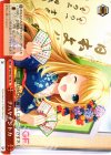 GF/W33-T08 TD チハヤナントカ