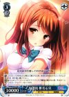  GF/W33-T17 TD 放課後 椎名心実 