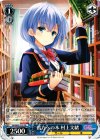  GF/W33-T19 TD 貴方への本 村上文緒 