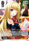 GF/W33-T20 TD 皆の居場所 クロエ・ルメール