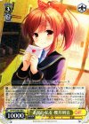 GF/W33-001 RR+ 素顔の私を 櫻井明音