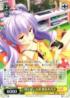 GF/W33-004 RR 茸ノ目ニモ涙 姫島木乃子