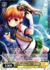 GF/W33-006 R ゾンビハンター 甘利燈