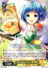  GF/W33-007 R Yシャツ＋エプロン 葉月柚子 