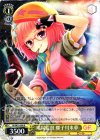 GF/W33-009 R 現場監督 螺子川来夢
