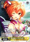 GF/W33-011 R 晴れ舞台 戸村美知留
