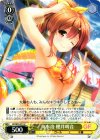 GF/W33-013 U 海水浴 櫻井明音