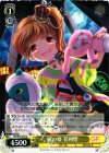 GF/W33-018 U 屍の宴 甘利燈