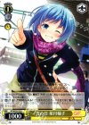 GF/W33-019 U 雪の日 葉月柚子