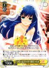 GF/W33-020 U ジューンブライド 春宮つぐみ