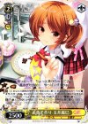  GF/W33-021 U お菓子作り 玉井麗巳 