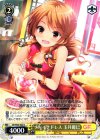GF/W33-022 U チャイナドレス 玉井麗巳