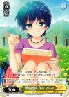 GF/W33-026 C 健康健啖 春宮つぐみ