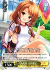  GF/W33-027 C 体育祭 玉井麗巳 