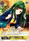  GF/W33-038 C お礼を一つ 九重忍 