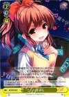 GF/W33-045 C 肝試し