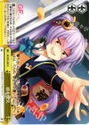 GF/W33-049 CC 頭を使え