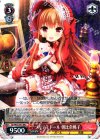  GF/W33-051 RR+ プリティドール 朝比奈桃子 