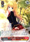 GF/W33-052 RR+ いつもの輝き クロエ・ルメール